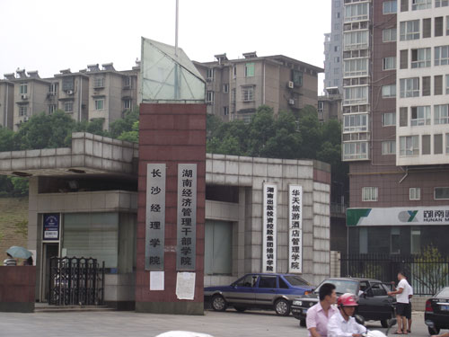 長沙華能供水設備有限公司,智控變頻增恒壓供水設備銷售,智能變頻疊壓供水設備銷售,不銹鋼水箱銷售