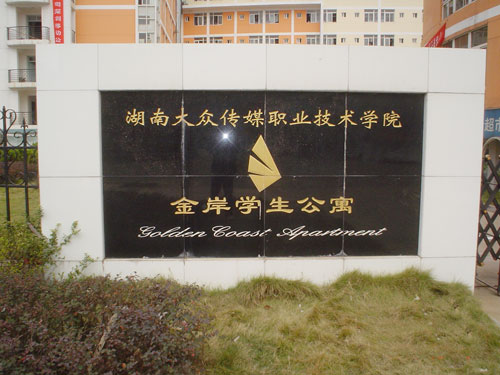 長沙華能供水設備有限公司,智控變頻增恒壓供水設備銷售,智能變頻疊壓供水設備銷售,不銹鋼水箱銷售